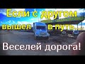 Якутская круговерть туда и обратно.