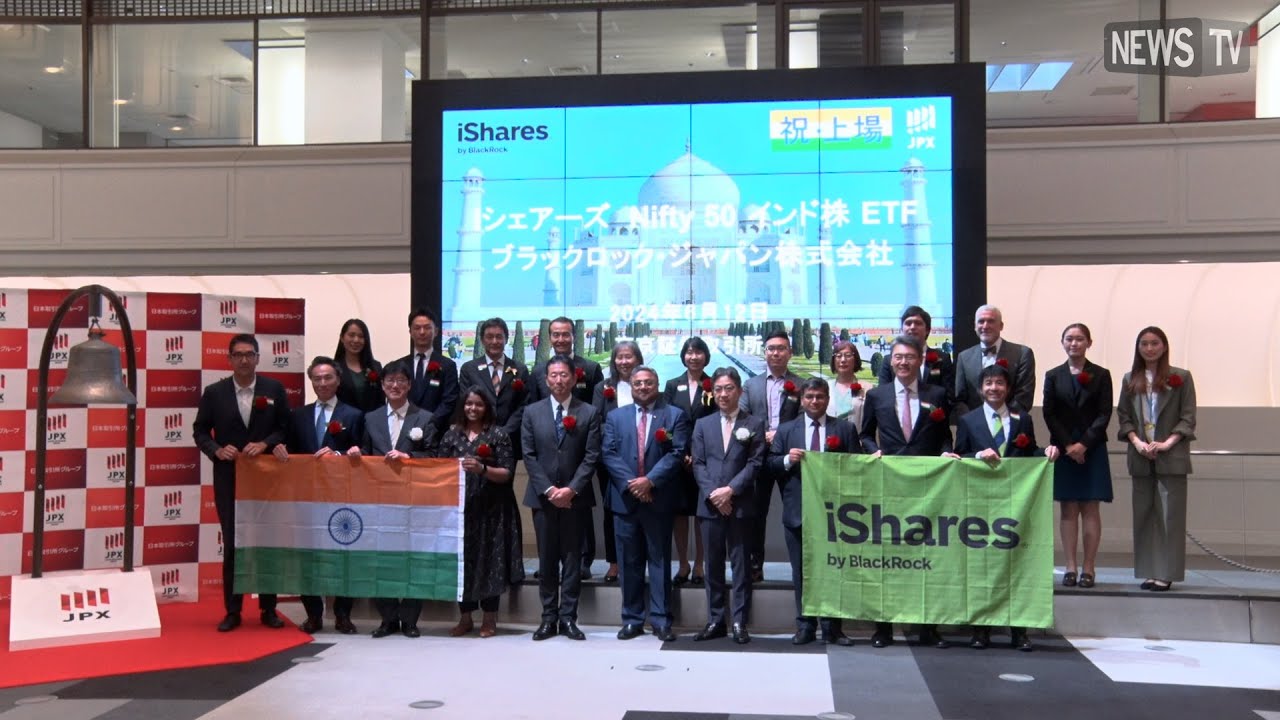 成長市場のインドへの投資を低コストで！ブラックロック・ジャパンから新たなインド株ETFが上場！