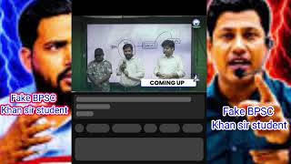Fake 🤬 Video delete khan sir BPSC Revenue officer | Ankit Kumar Anand | खान सर ने