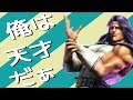 北斗的世紀末生活