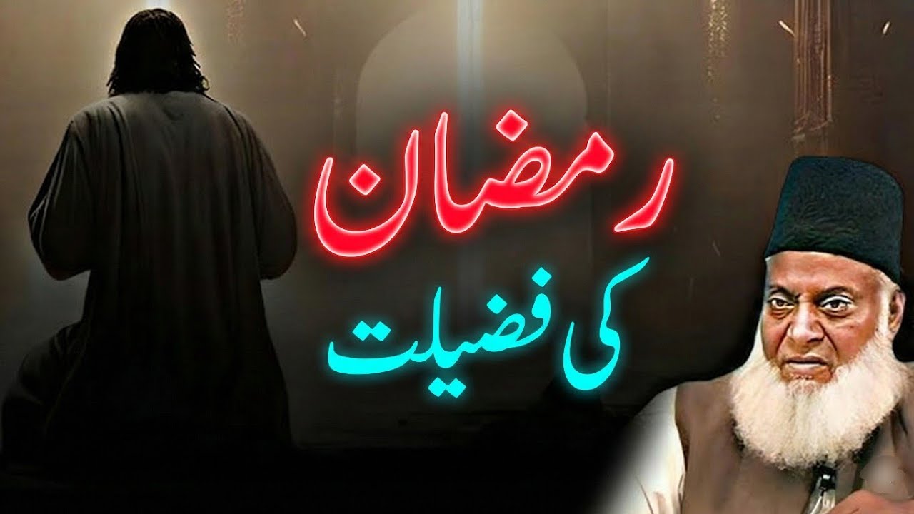 Why Ramadan is So Special? | Powerful Reminder for Every Muslim#Ramadan#IslamicReminder#Muslim#Quran