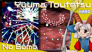 Touhou 19 - Unfinished Dream of All Living Ghost | Yuuma Hard No Bomb [ENG]
