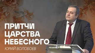 БОГОСЛУЖЕНИЕ онлайн - 20.01.24 / Трансляция Заокская церковь