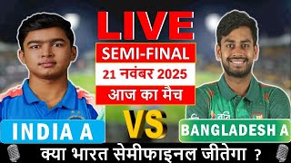 🔴India vs Bangladesh A Asia Cup Semi-final Match 2025 | IND vs BAN Live | Live Cricket Match Today#1