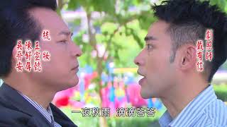 [預告]民視幸福來了@20180612