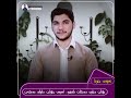 سەبرو ئارامی لەسەرتاقیکردنەوەکانی خودا