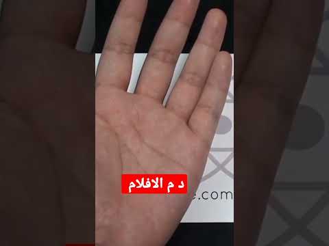 د م الصناعي في الافلام خدع كيمياء مسلسلات رمضان Funny Shorts Cr7