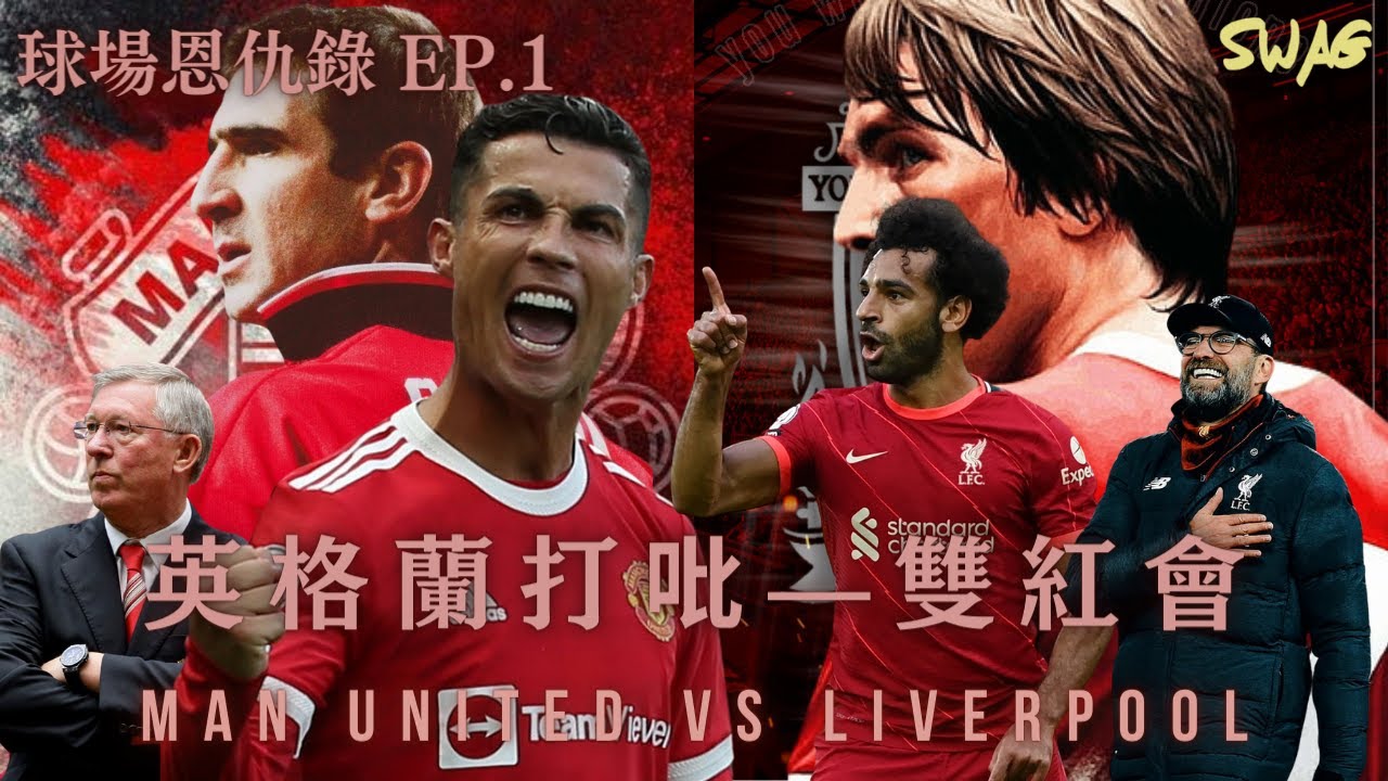 【歐聯決賽Live】 多蒙特 vs 皇家馬德里 Watchalong 現場旁述 ，Dortmund Vs Real Madrid 23/24賽季【中醫曼筆】20240601