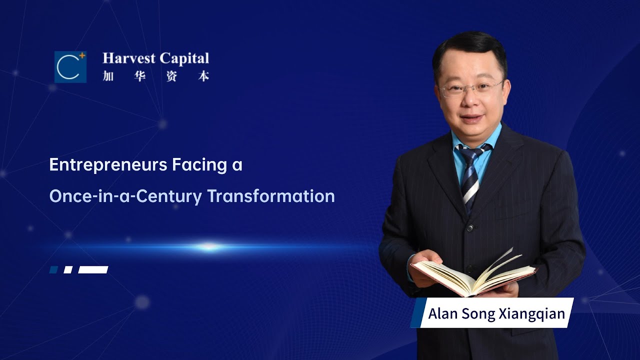 Entrepreneurs Facing a Once-in-a-Century Transformation