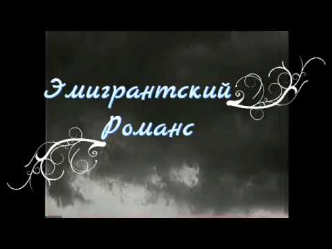 группа ВЕРТОЛЁТЪ 