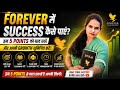Ye 5 point aapki jindagi bdl skte hai? Janiye ye 5 point! Flp me work krne ke 5 point jaldi dekhe?