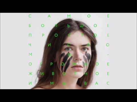 Самое большое простое число, Наадя - Это слишком