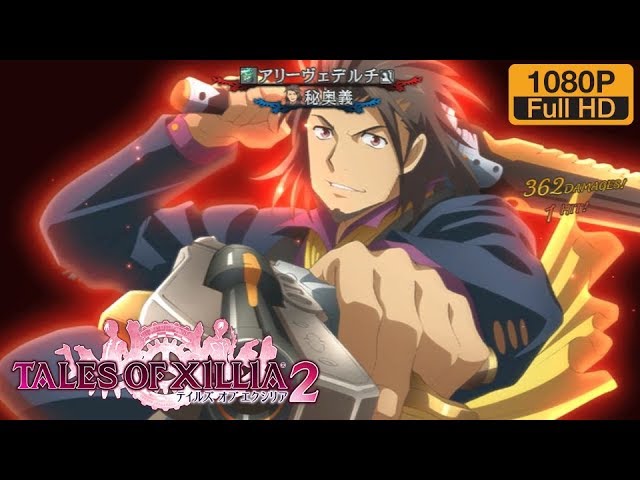 Tox1 2 テイルズオブエクシリア1 2 アルヴィン術技集 単独術技のみ 杉田智和 Youtube