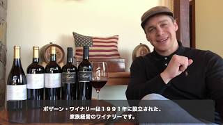 アナベラ /  カリフォルニア（ナパヴァレー）/ Annabella