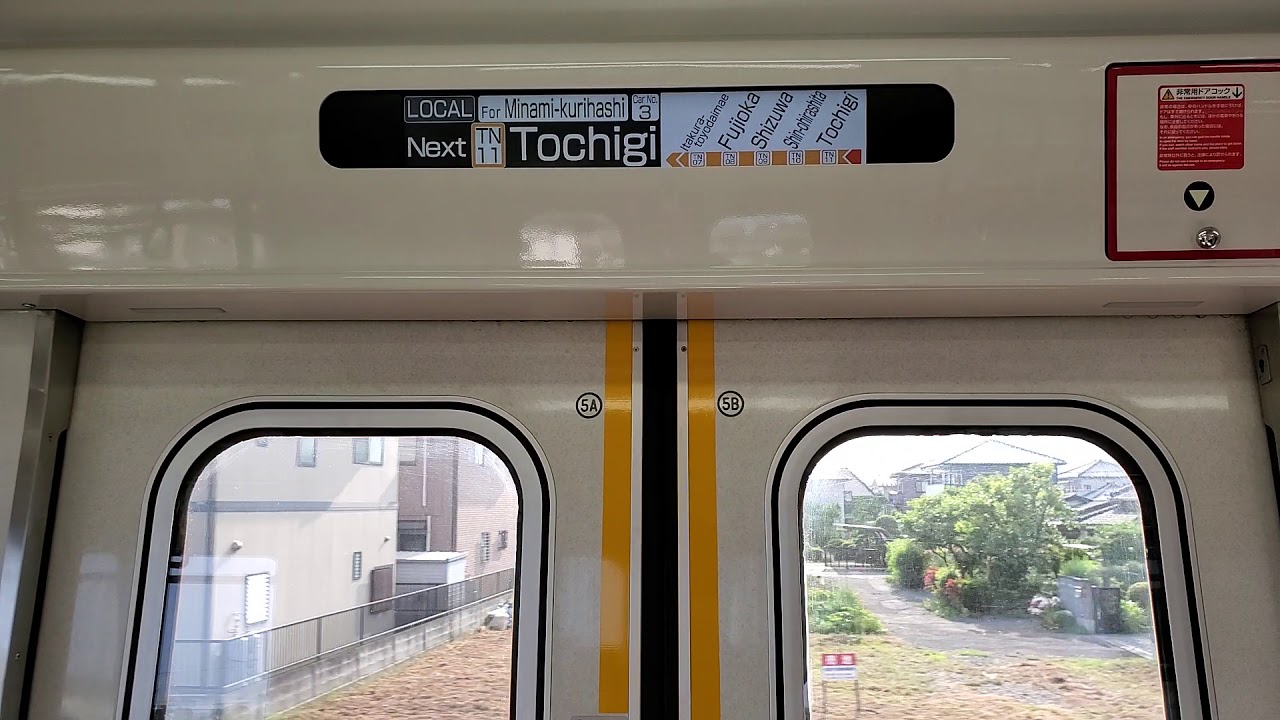 日光線内もワンマン運転】東武鉄道20400型 ワンマン普通TN03南栗橋ゆき