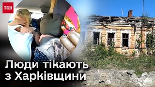 ❗ Палають їхні будинки! Люди з жахом і в сльозах тікають з Харківщині!