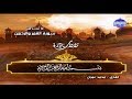سورة القمر و الرحمن للشيخ محمد عمران قناة المجد بجودة HD سورة القمر و الرحمن للشيخ محمد عمران قناة المجد بجودة HD