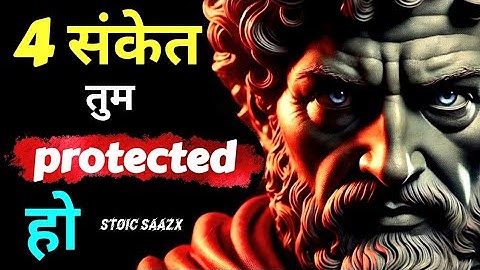 4 Signs You’re Being Protected by a Higher Power | Stoic Philosophy Explained #motivation