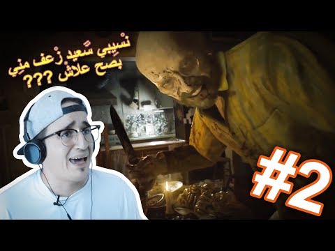     نسيبي س عيد عرضني لعشاء هايل