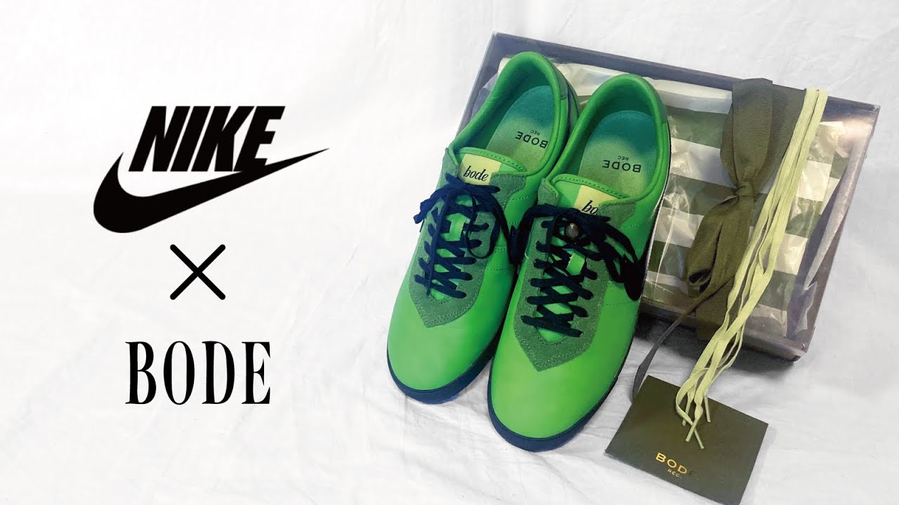 SUB] I bought the NIKE x BODE Astro Grabber! [Report] - YouTube