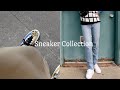 Sneaker Collection | 板鞋运动鞋合集 | Vans | Converse | Tretorn