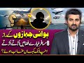 Mystery, 8 Passenger Aircraft Suddenly Disappear In the Sky | MH370 | Suno Explains | Uzair Malik