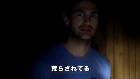 イグジスツ 遭遇 予告編