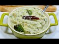 Coconut chutney for dosa and idli by remyas kitchen