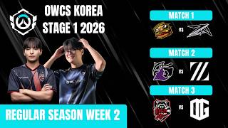 OWCS Korea Stage 1 Regular Season - Week 2, Day 1