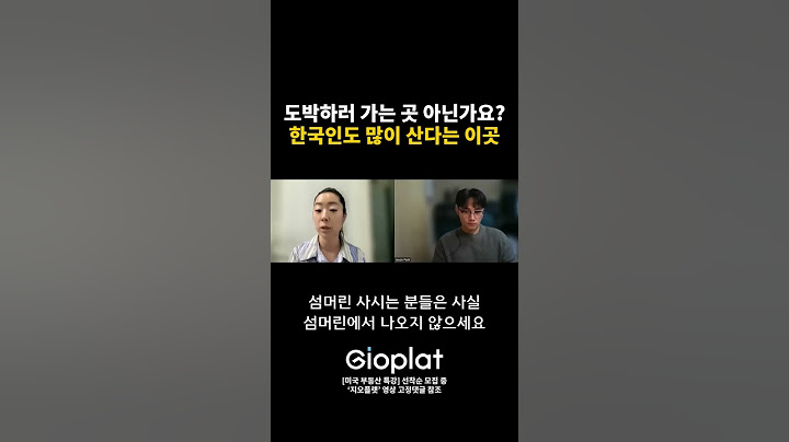 물가도 싸고 집값도 싸서 한국인들도 많아요