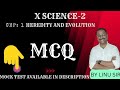 || X SCIENCE:- 2 || CHP: 1 HEREDITY AND EVOLUTION || MCQ ||