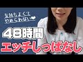 女子部屋【ふうかのお部屋#001】