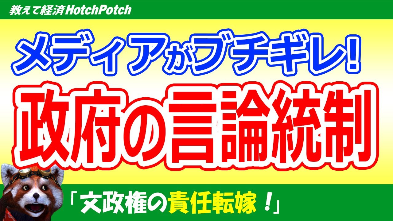 ウォン安止まらないkospiも暴落 一時1ドル1214ウォンに 韓国人 悪材料しかない 世界情勢 Youtube