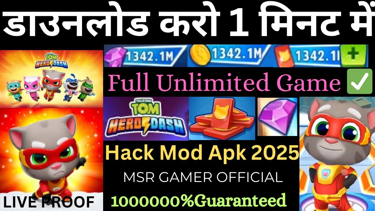 Talking Tom Hero Dash Hack || Talking Tom Hero Dash Mod Apk || Talking Tom Hero Dash Unlimited Money