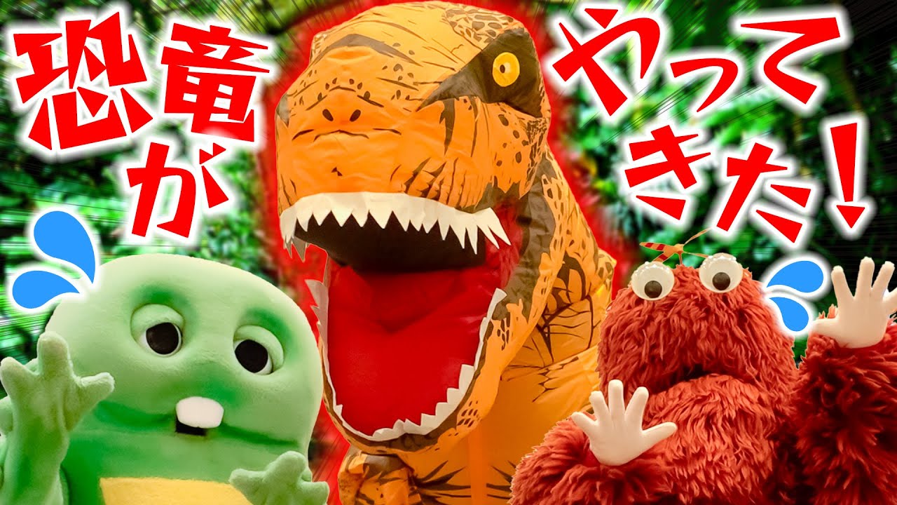 Let's fight against the attacking Tyrannosaurus! #dinosaur