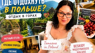 THE BEST VACATION IN POLAND? 🇵🇱 Beskids, mountains, cozy hotel, and local life