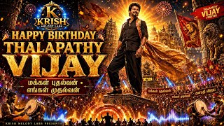 🔥 மக்கள் புதல்வன் | Happy Birthday Thalapathy Vijay 2026 🎂 | Mass Tamil Pop Rap Anthem | 🔥