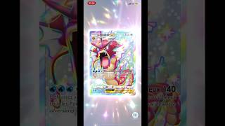 2025.08.10 OMG RED LEVIATOR EX #pokemon #pokemoncards #pokemontcg #leviator