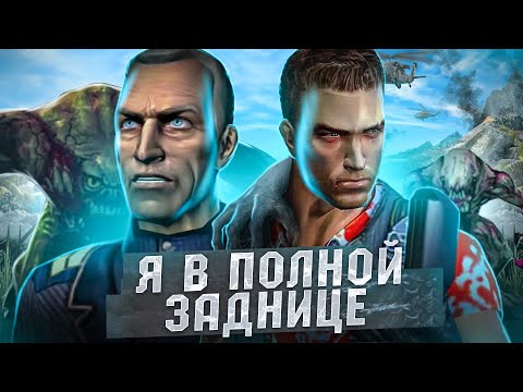 Видео: СВЕЖИЙ ВЗГЛЯД на FAR CRY 1