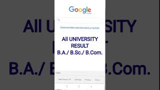 All University BA/BSc/BCom Result 2022/BA result kaise dekhe/सभी विश्वविद्यालय का रिजल्ट 2022 यहां