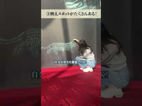 舞台 ハリー ポッターと呪いの子 のおすすめポイントを紹介