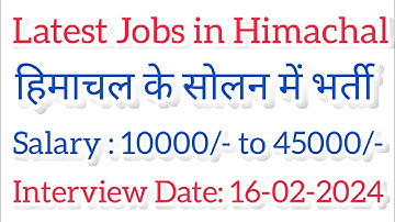 HP Jobs 2024 || हिमाचल के सोलन में 77 पदों पर भर्ती