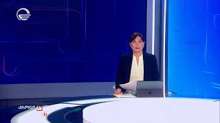 ქრონიკა 1100 საათზე - 7 აპრილი, 2026 წელი