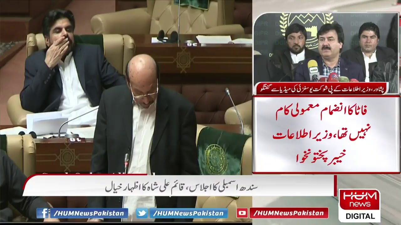 Qaim Ali Shah addresses Sindh Assembly