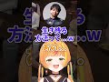 配信界隈で生き残るコツを聞いた結果、みんなにからかわれる小廻こまw【#MADTOWN】【ミリプロ/切り抜き】 #ミリプロ #小廻こま #こま斬り #切り抜き #ミリプロ切り抜き #shorts