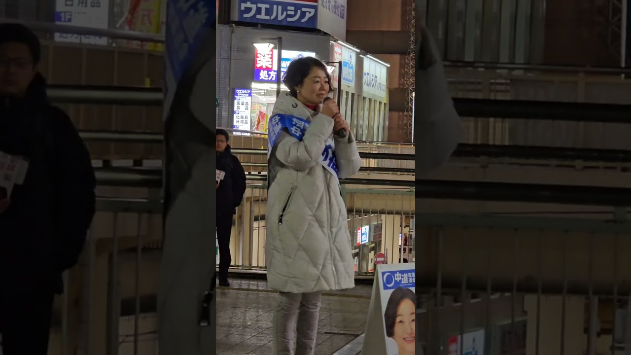 【安藤じゅん子】1年3カ月、皆様の声を届けてまいりました　マイク納め②　千葉6区　中道改革連合