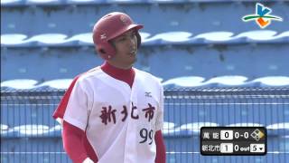 20140327-1 甲組春季聯賽 萬能科大 vs 新北市 5下 溫志翔腳程快 跑出強襲內野安打