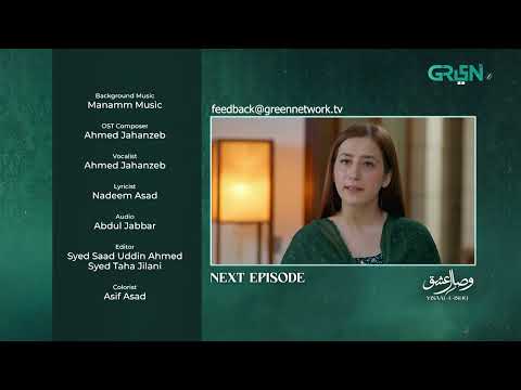 Visaal E Ishq Episode 61 Teaser 30th December 2025 Green TV Entertainment 