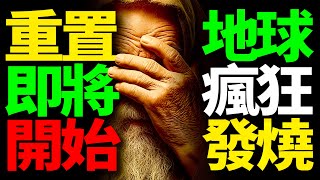 A Dangerous Turning Point for the World by 2027 Most People Haven t Realized It Yet