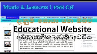 Music & Lessons Website screenshot 5